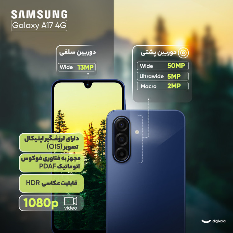 گوشی موبایل سامسونگ مدل Galaxy A17 4G دو سیم کارت ظرفیت 128 گیگابایت و رم 4 گیگابایت - ویتنام