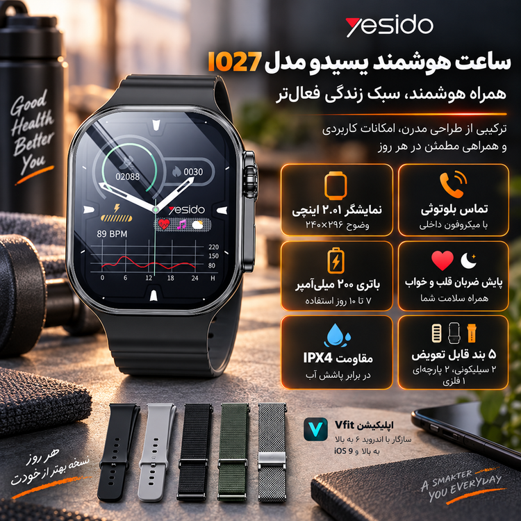 ساعت هوشمند یسیدو مدل IO27